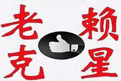 民间借贷诉讼时效期限是多久？